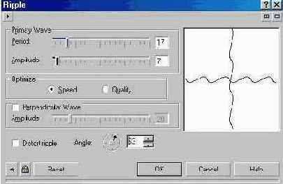 Рябъ