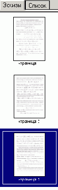    Document Express Editor ) -  