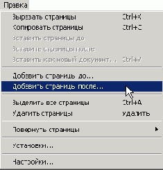    Document Express Editor ) -  