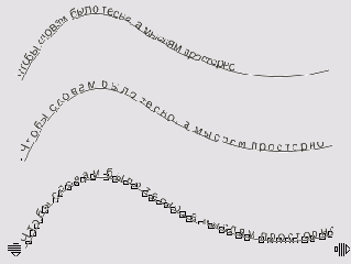 Регулирование инструментом